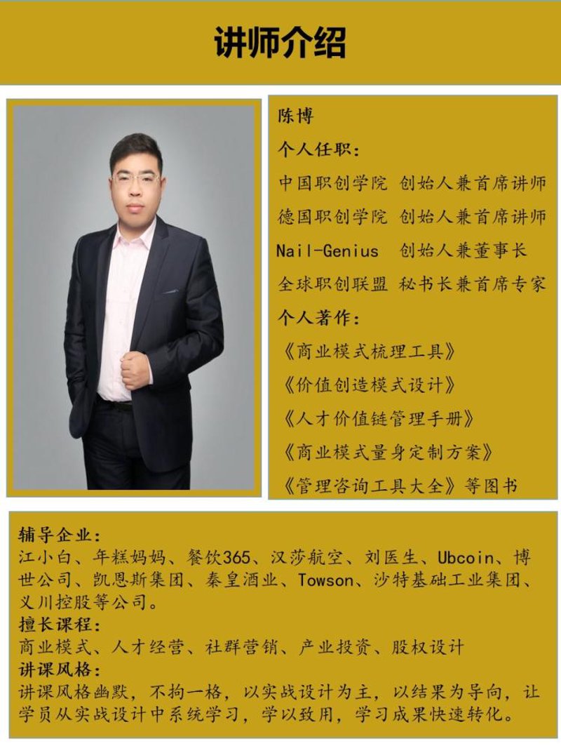 企业是如何从初创走到如今的辉煌?这背后有哪些关键步骤和转折点?今天,让我们一起通过一个具体案例来解读这家企业的成长之路。